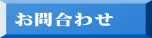 江田島市大柿町飛渡瀬アパート