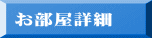 江田島市大柿町飛渡瀬アパート